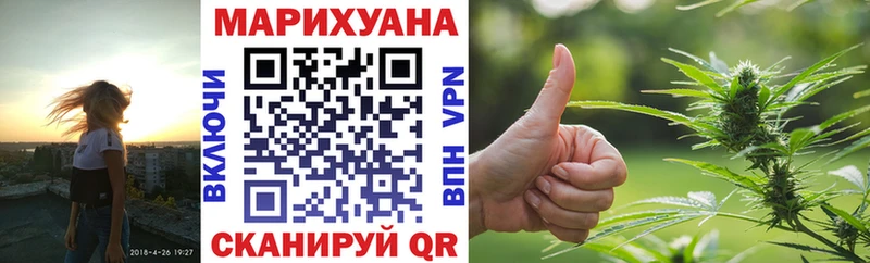 Наркошоп Крымск Псилоцибиновые грибы Гашиш MDMA Конопля APVP АМФЕТАМИН