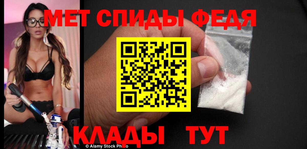 Крымск  АМФЕТАМИН Розовый  АМФ  Вход с VPN 