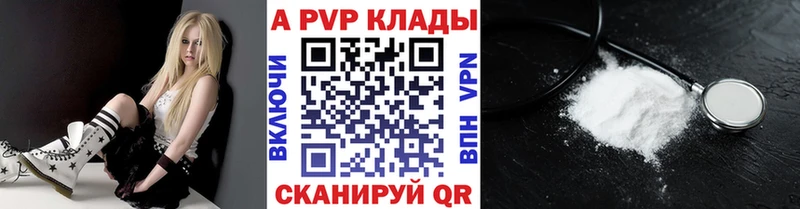 Alfa_PVP Crystall сайты даркнета наркотические препараты Крымск