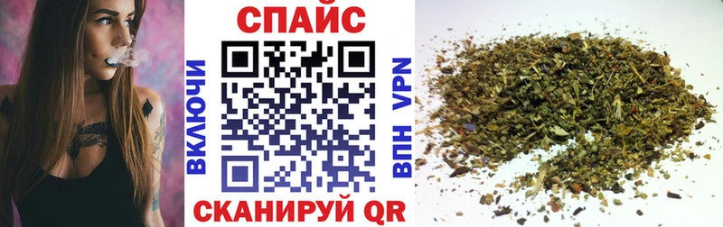 Бутират вода закладки Крымск