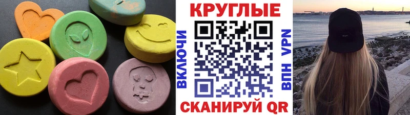 Экстази DUBAI  Крымск 