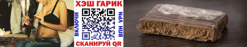 ГАШ ice o lator  Крымск 