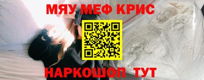 круглые Кимры