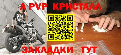 герыч Кинель