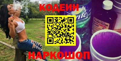 бошки Кингисепп
