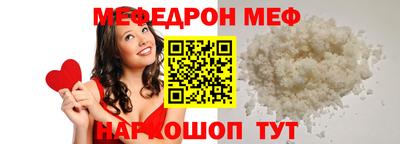 герыч Кинель
