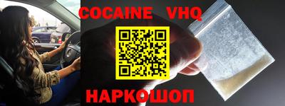 бошки Кингисепп