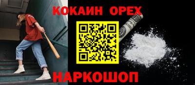 герыч Кинель