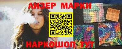 бошки Кингисепп