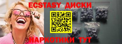 круглые Кимры