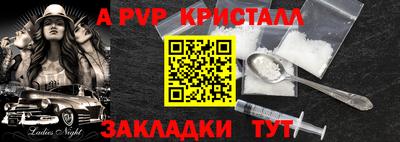 герыч Кинель