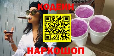 бошки Кингисепп