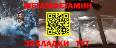 круглые Кимры