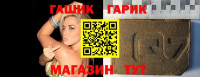 герыч Кинель