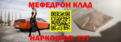 бошки Кингисепп