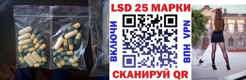 дарк нет официальный сайт  Крымск  LSD-25 экстази ecstasy 