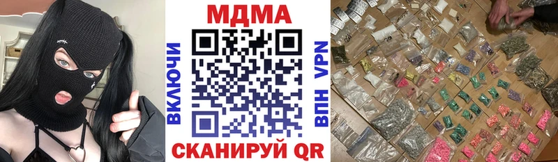 МДМА crystal  kraken маркетплейс  Крымск 