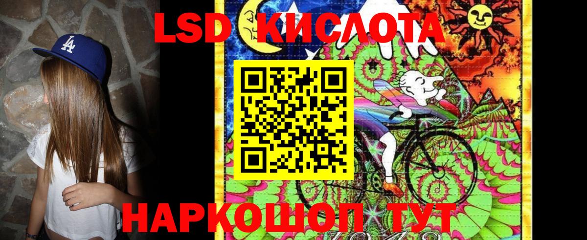 Марки 25I-NBOMe 1,8мг  Марки N-bome  Крымск  Марки 25I-NBOMe 1,8мг  Вход с VPN 