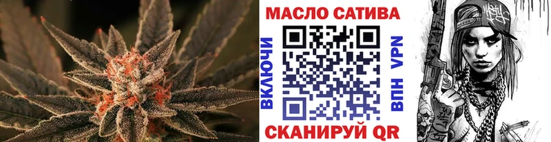 цены   Крымск  kraken маркетплейс  shop клад  ТГК концентрат 