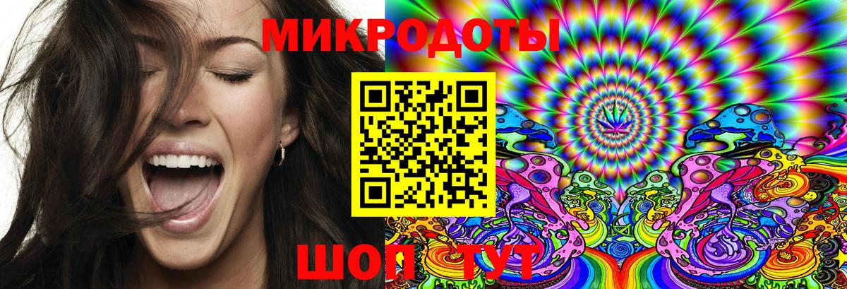 Псилоцибиновые грибы GOLDEN TEACHER  Вход с VPN  Крымск 