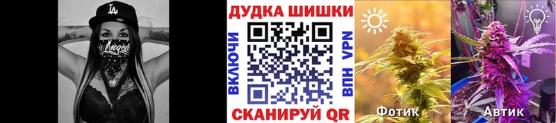 Каннабис конопля  блэк спрут ССЫЛКА  Крымск 