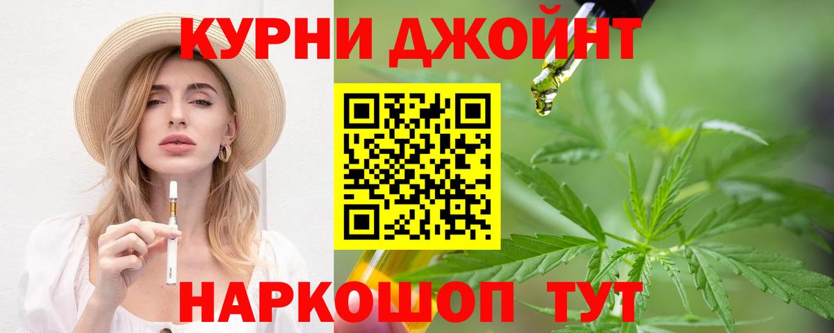 Каннабис семена  Вход с VPN  Канабис ГИДРОПОН  Крымск  Бошки Шишки LSD WEED  Марихуана тримм 